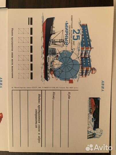 Коллекция авиа-открыток»Полярные Экспедиции»