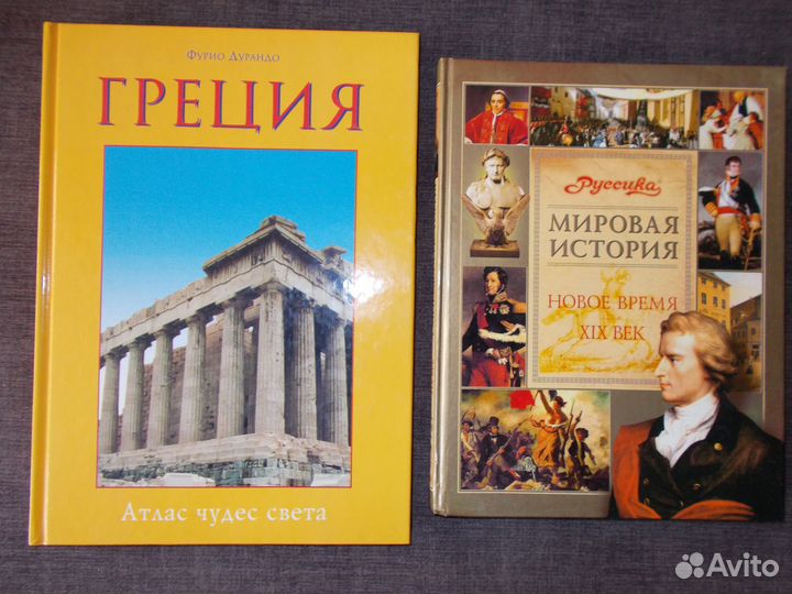 Разные интересные книги и брошюры