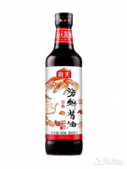 Соусы Haitian(haday)