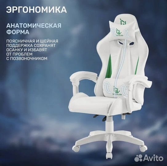 Новое игровое кресло gamelab tetra white