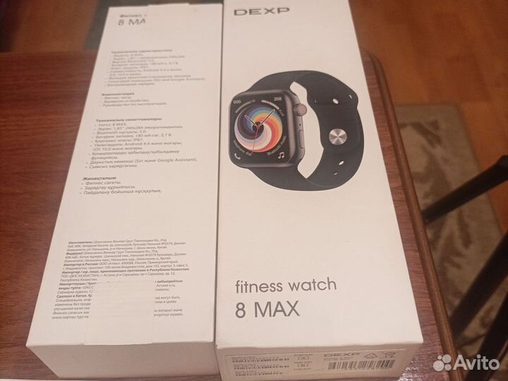 Фитнес часы Dexp 8 Max
