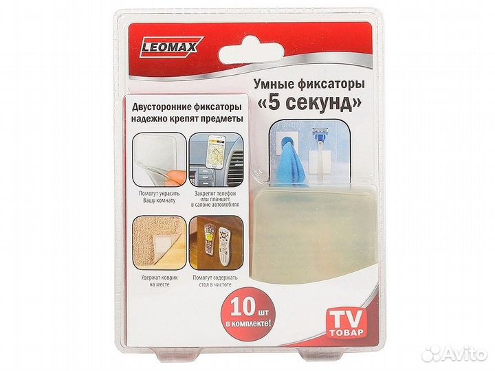 Умные фиксаторы «5 секунд»