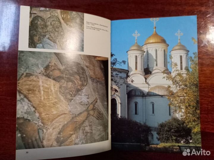 Фотоальбомы: Города и регионы России