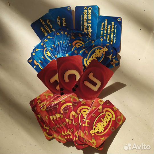 Настольная Игра 