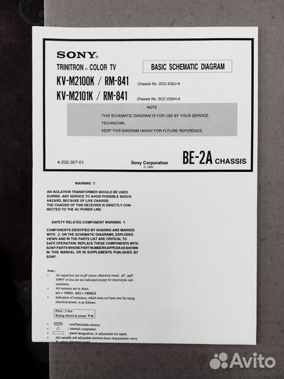 Akai CS-F 21,Sony KV-M2100/2101K, Aiwa LCX-70V