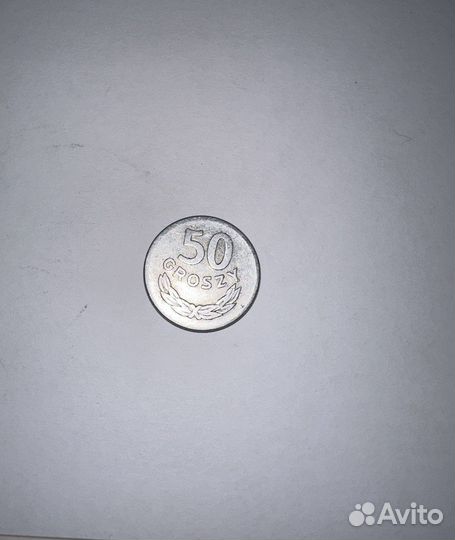 Монета СССР