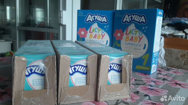 Детская смесь бесплатно