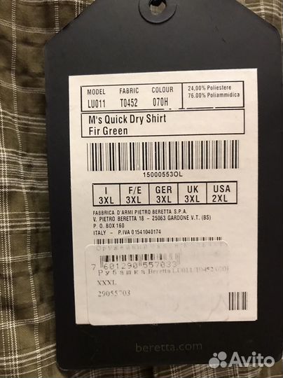 Рубашка для охоты Beretta