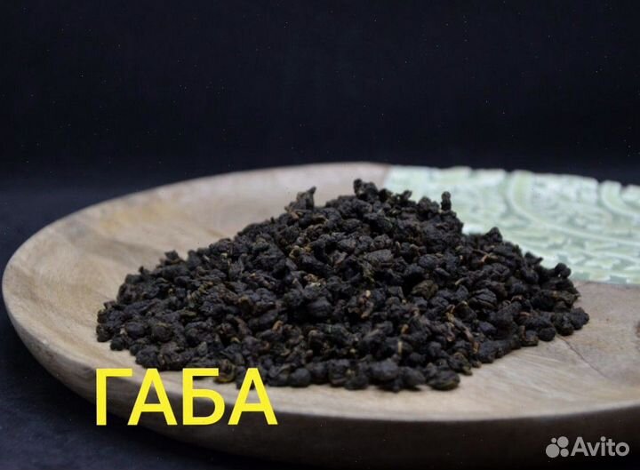 Чай для скорости, Китайский