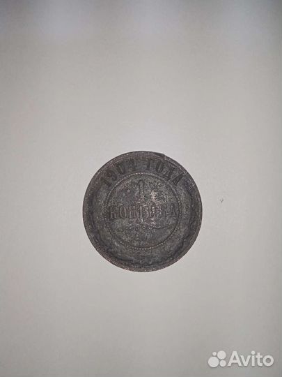 Манета С. П. Б