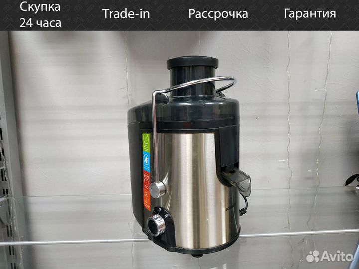 Центробежная соковыжималка Scarlett SC1015