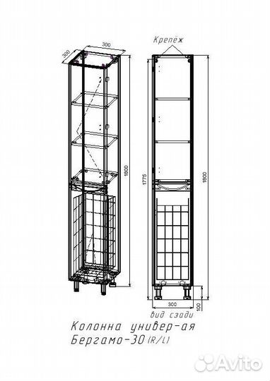 Style Line Пенал Бергамо 30 L Люкс Plus с б/к серый антискрейч