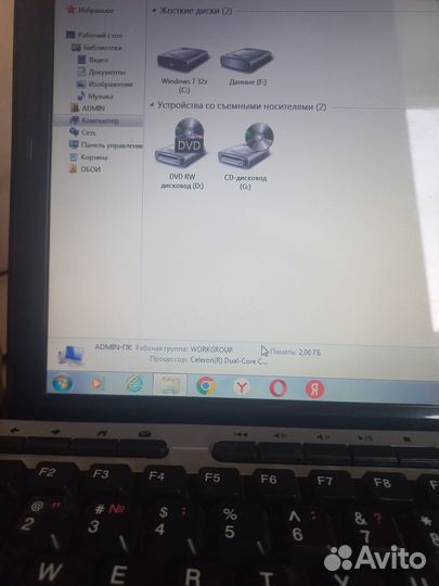 Ноутбук asus