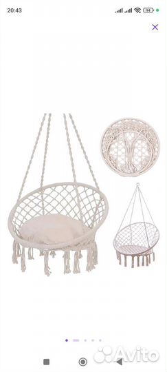 Новая Качель подвесная с подушкой