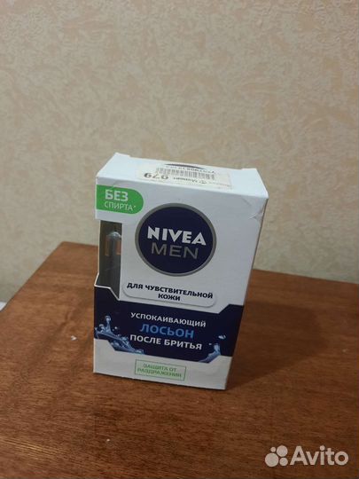 Ласьон после бритья