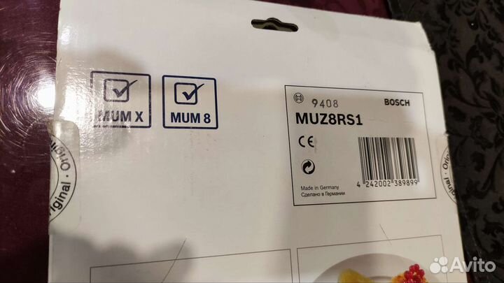 Насадка для кухонного комбайна bosch