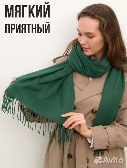 Шарф палантин зеленый