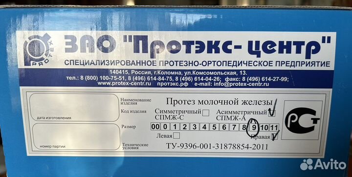 Протез молочной железы много разных фирм