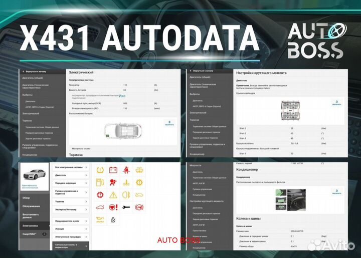Launch x431 immo pro ключи + прошивка 684 марок