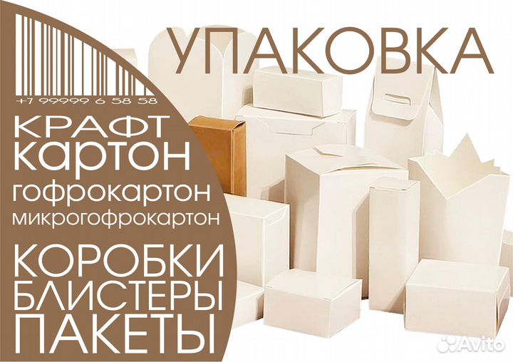 Типография. Печать и графический дизайн