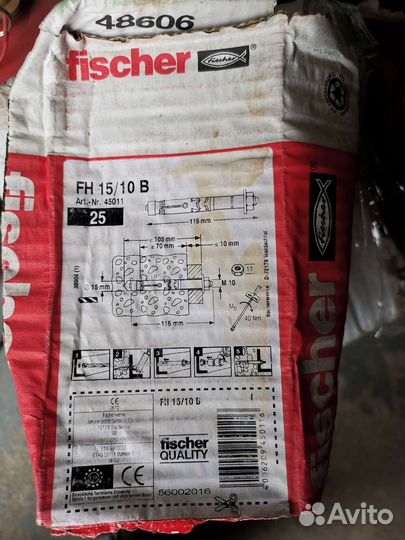 Анкер 10х115 fischer