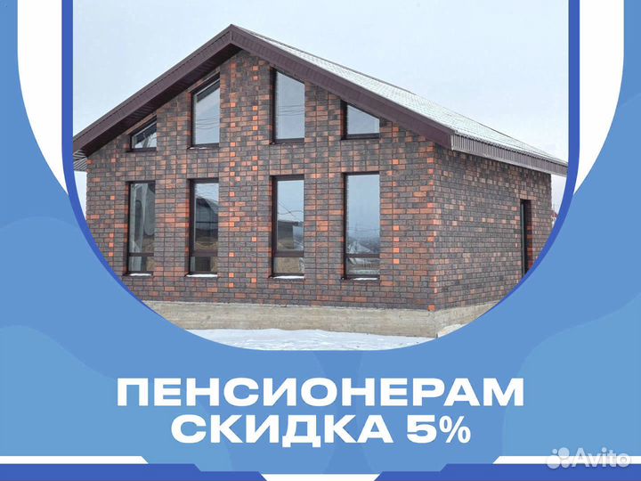 Окна пвх производство / Остекление