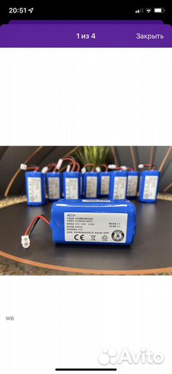 Аккумулятор на робот пылесос xiaomi