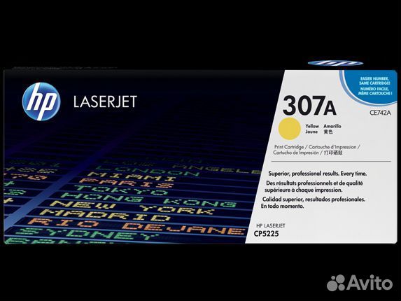 Картриджи для hp 5225