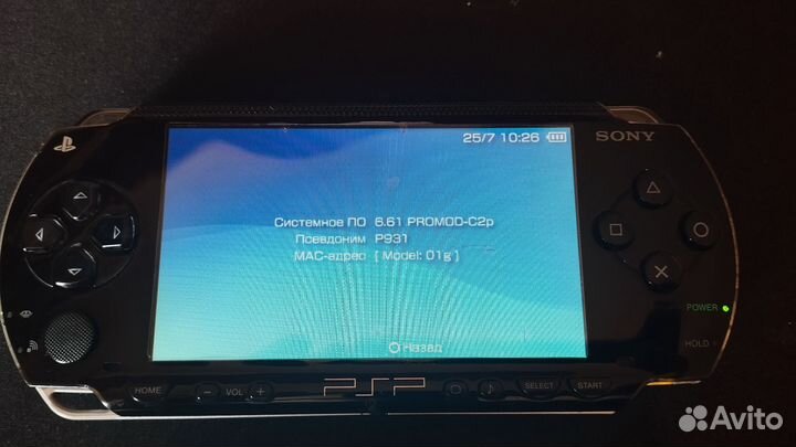 Sony PSP 1008 (Fat)