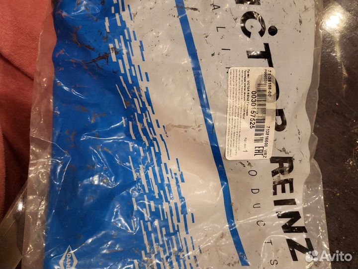 Прокладки клапан.крышки