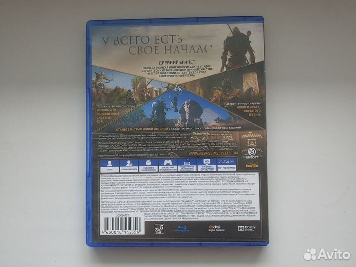 Assassins creed истоки ps4