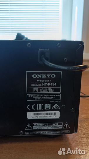 Av ресивер Onkyo HT-R494