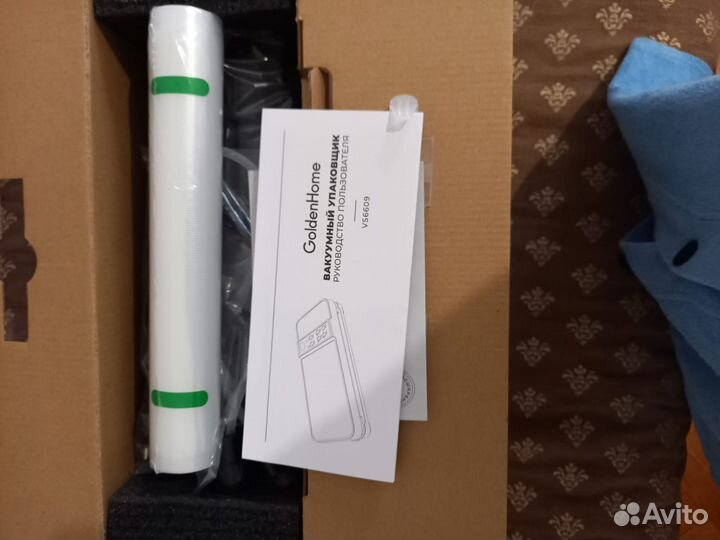 Goldenhome - вакуумный упаковщик для продуктов