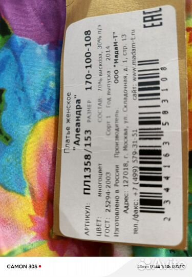 Сарафан женский 50 52