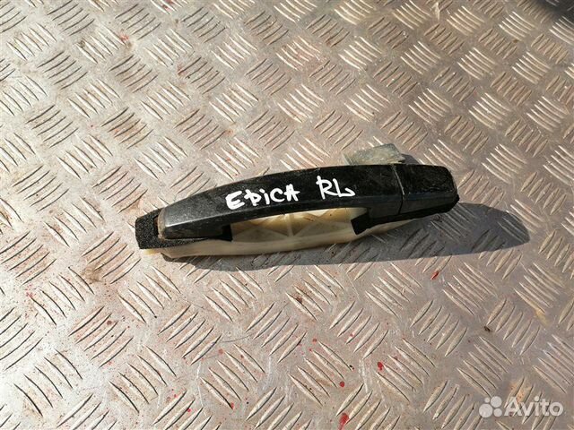 Ручка двери наружная задняя левая Chevrolet Epica