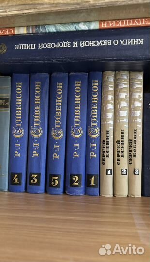 Книги собрание сочинений