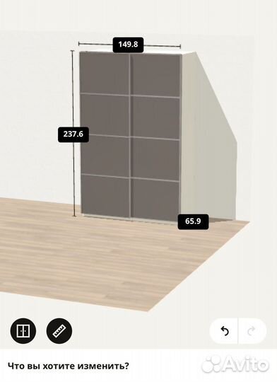 Шкаф купе IKEA PAX