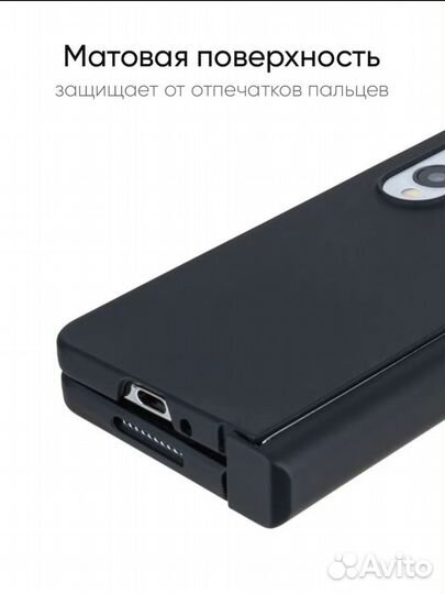 Чехол Samsung z fold 4