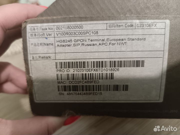 Wi fi роутер huawei