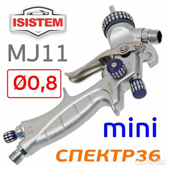 Краскопульт мини Isistem ispray MJ11 0,8мм с бачко