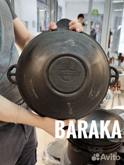 Узбекские чугунные казаны премиум Baraka +шумовка