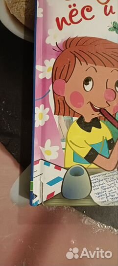 Э. Успенский Дядя Фёдор, пёс и кот