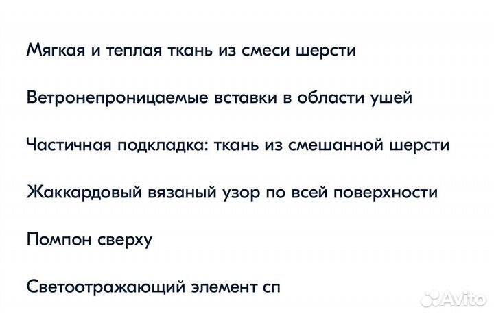 Комплект шапка и шарф для девочки рамер 50 Reima