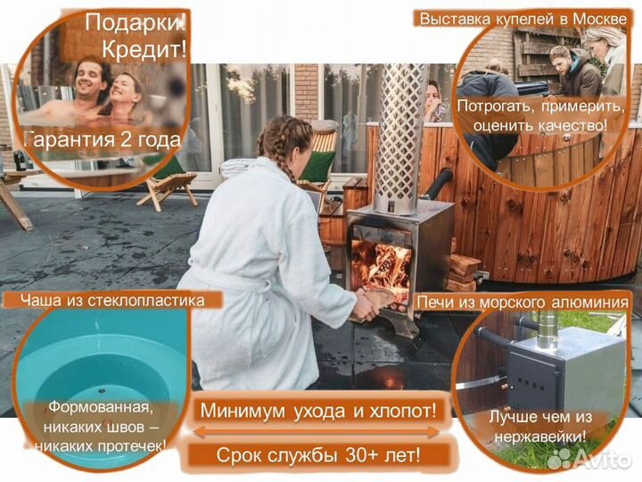 Купель P9168X/9