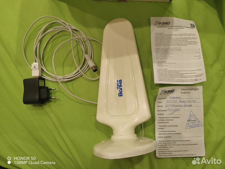 Антенна для цифрового тв комнатная