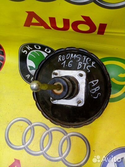 Вакуумный усилитель Skoda Roomster минивен 1.6 BTS