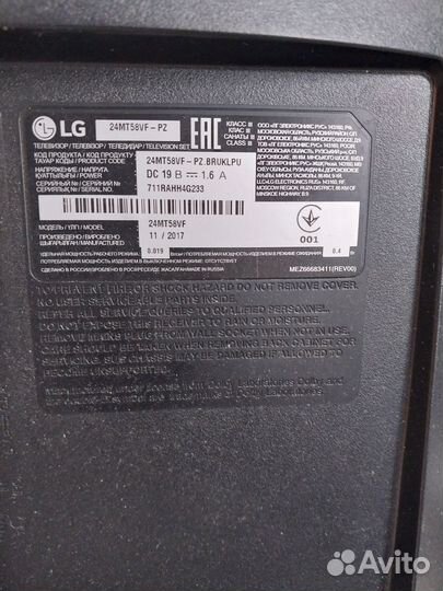 Телевизор lg SMART tv 24