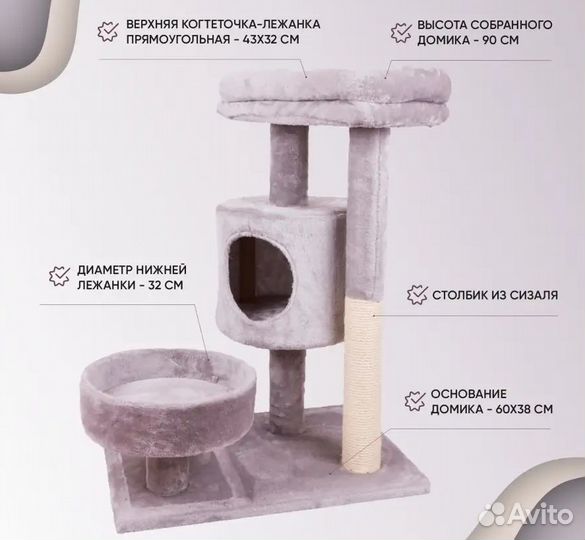 Когтеточка для кошек. Новая в коробке