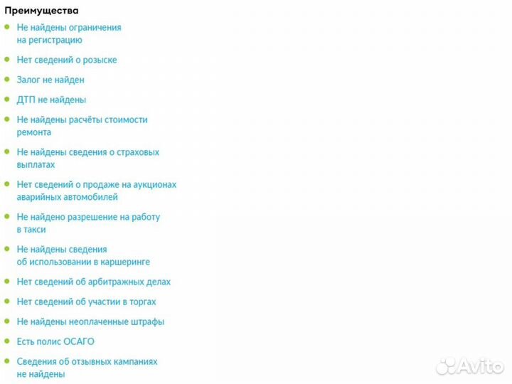 Kia Rio 1.6 AT, 2019, 60 719 км