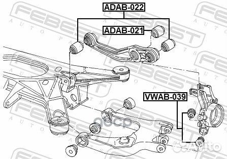 Сайлентблок заднего поперечного рычага audi A8
